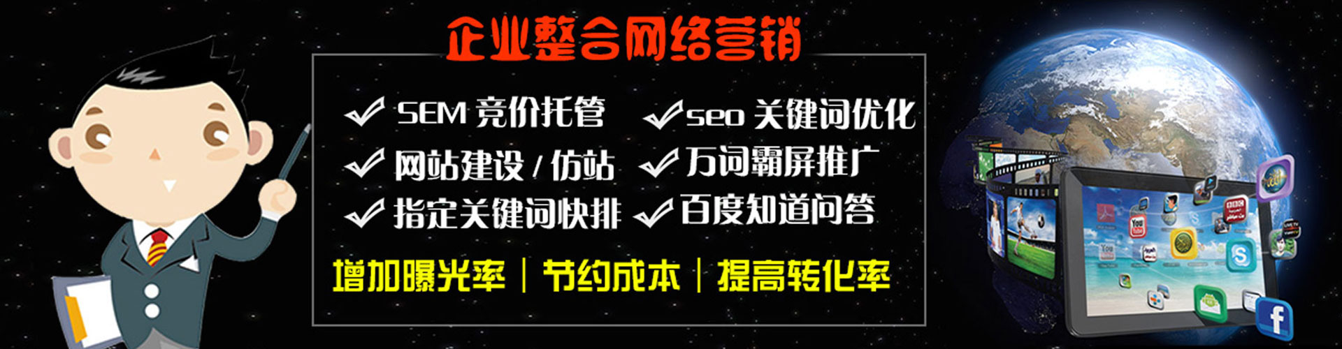 信义百度开户高返点