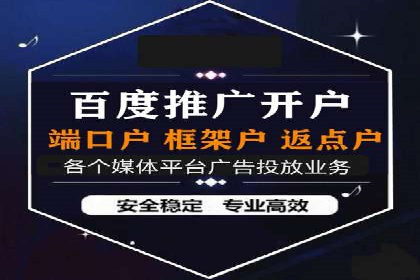 成功案例：百度竞价托管如何实现广告效果最大化？